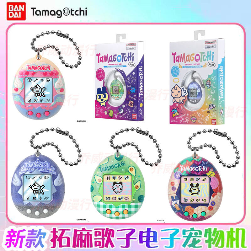 Tamagotchi Electronic Pet Virtual - เครื่องเล่นเกมสัตว์เลี้ยงเสมือนจริง แบนได ทามาก็อตจิ รุ่นภาษาญี่ปุ่น ของแท้ รุ่นจำลอง