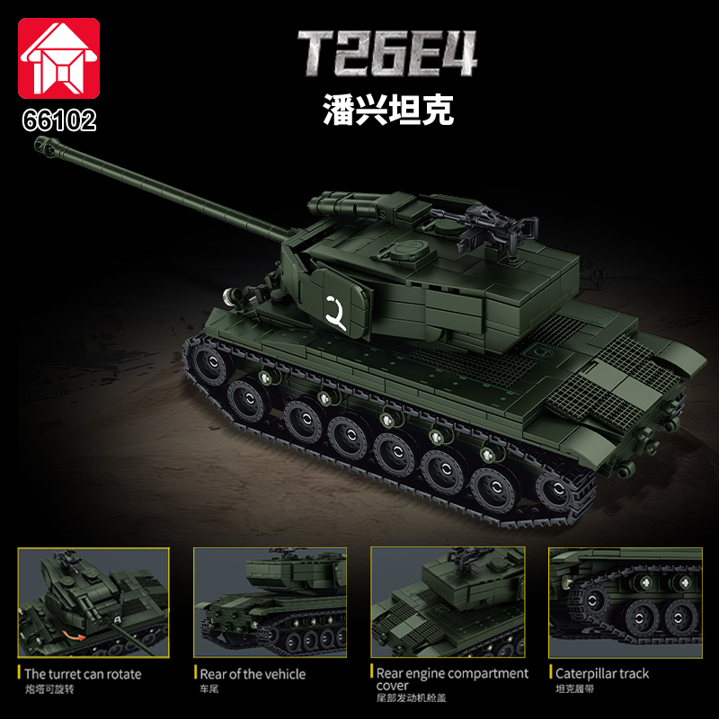 Lego Compatible Military Tank - รถถังหุ้มเกราะ MOC MBT ทหาร ของเล่นตัวต่อ DIY