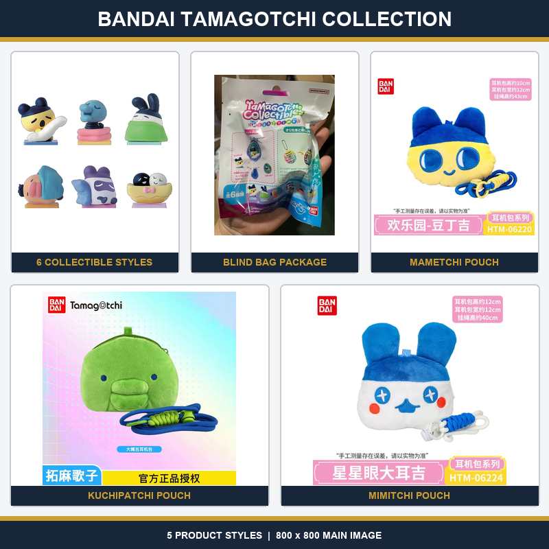 Tamagotchi Electronic Pet Virtual - แบนได ทามาก็อตจิ ซีรีส์ไนท์ไทม์ สไตล์สุ่ม ของสะสมสัตว์เลี้ยงเสมือนจริงอิเล็กทรอนิกส์ ไม่มีตัวเลือกการออกแบบเฉพาะ
