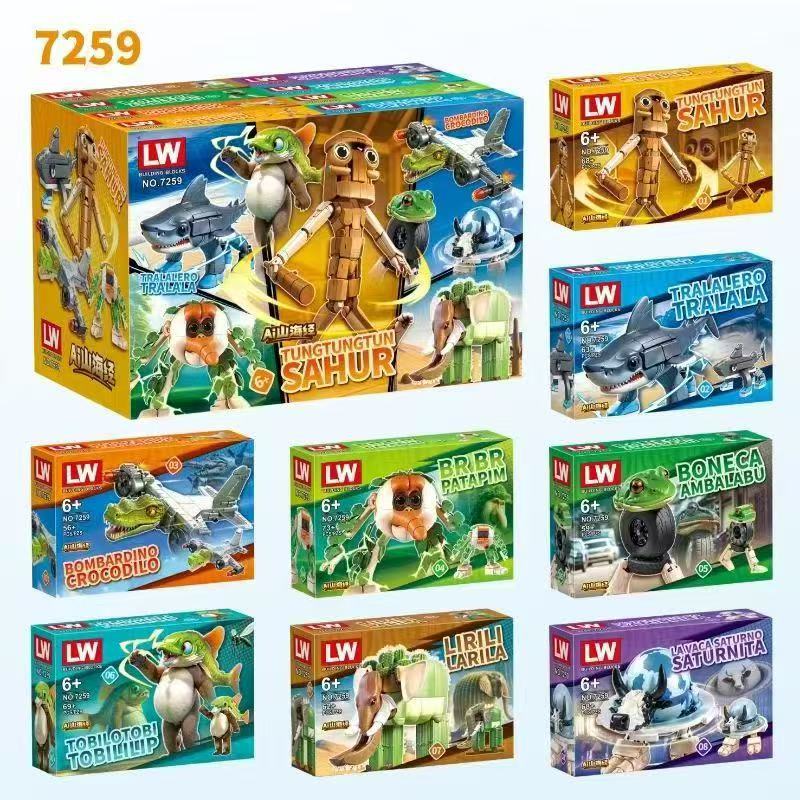 Anime Action Figure Blind Box - ของเล่นตัวต่ออนิเมะอิตาเลียน Brainrot Tralalero Tralala รุ่น Tung