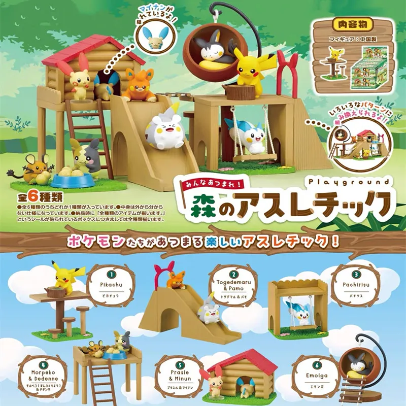 Anime Action Figure Blind Box - โปเกมอน มินิเอเจอร์ ฟอเรสต์ พลา่นเดย์แลนด์ ซีน พร็อพส์