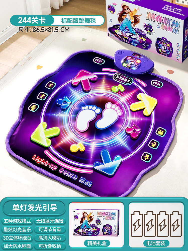 Educational Toys - แผ่นเต้นบลูทูธแบบสองคนเล่น PK Music Dance Mat, แผ่นกระโดดออกกำลังกายสำหรับเด็ก