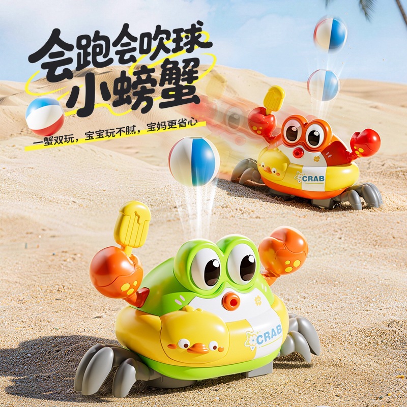 Educational Toys - ลูกบอลลอยตัวรูปปูไฟฟ้า ของเล่นเป่าลมสำหรับเด็ก ของเล่นฝึกสมาธิสำหรับเด็กอายุ 0-1 ปี