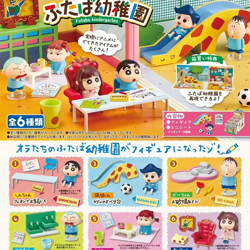 Anime Action Figure Blind Box - เครยอน ชินจัง ของเล่นจำลองฉากอนิเมะญี่ปุ่น ของตกแต่งโต๊ะทำงาน ของขวัญวันเกิด