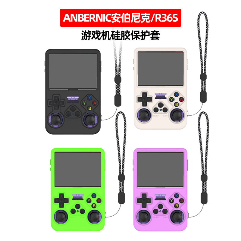 อุปกรณ์เสริมเคสป้องกันสำหรับเค - Retro Handheld Game Console R36S บทวิจารณ์และราคา