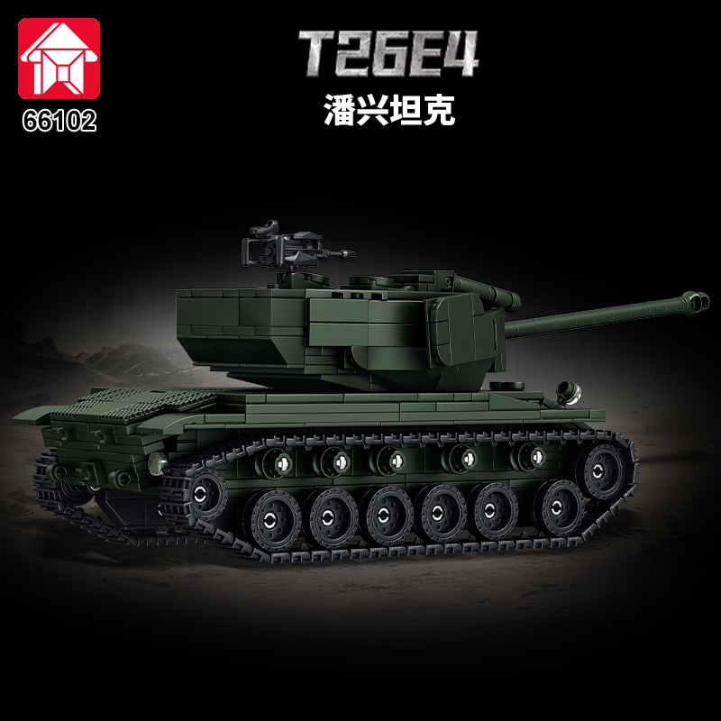 รถถังหุ้มเกราะ MOC MBT ทหาร ขอ - Lego Compatible Military Tank บทวิจารณ์และราคา