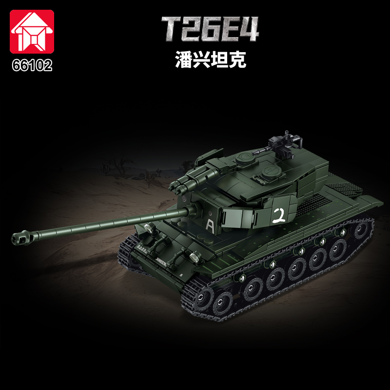รถถังหุ้มเกราะ MOC MBT ทหาร ขอ - Lego Compatible Military Tank บทวิจารณ์และราคา