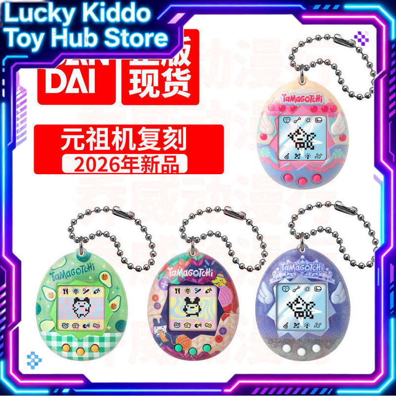 แบนได ทามาก็อตจิ ออริจินัล เวอ - Tamagotchi Electronic Pet Virtual บทวิจารณ์และราคา