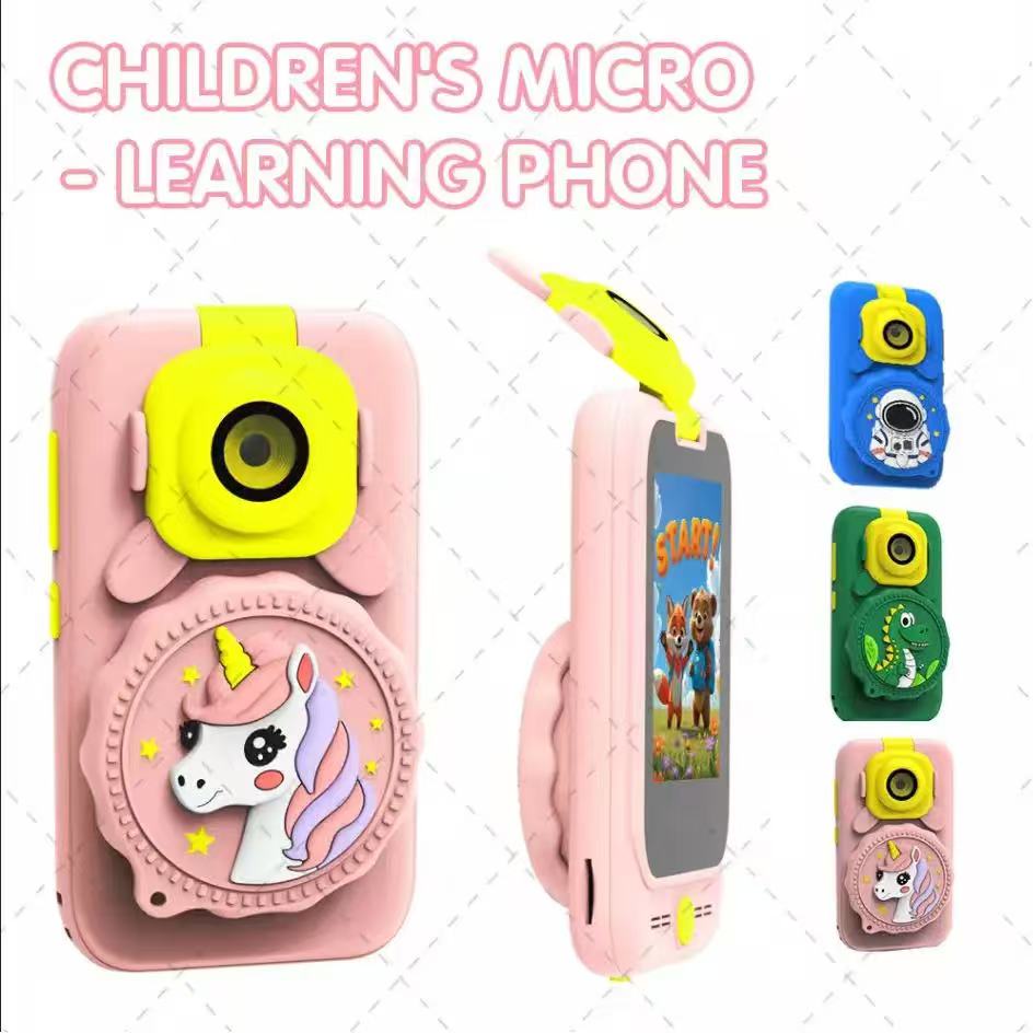 ของเล่นกล้องถ่ายรูปเพื่อการศึก - Educational Toys บทวิจารณ์และราคา