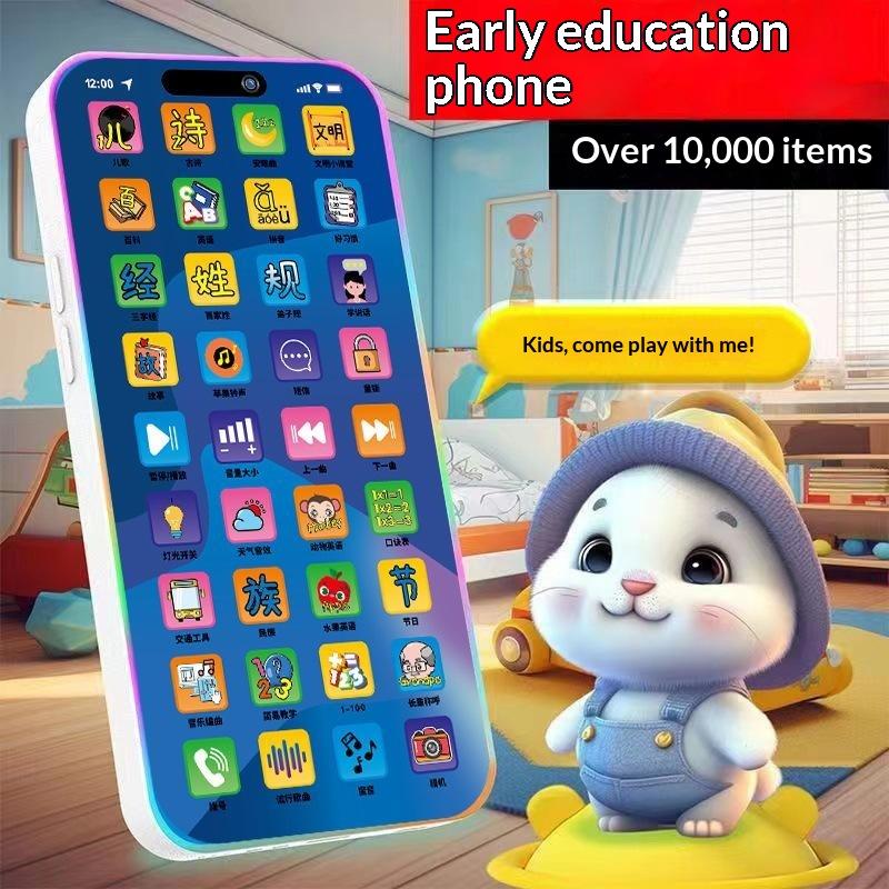 ชุดของเล่นโทรศัพท์จำลองแบบโต้ต - Educational Toys บทวิจารณ์และราคา
