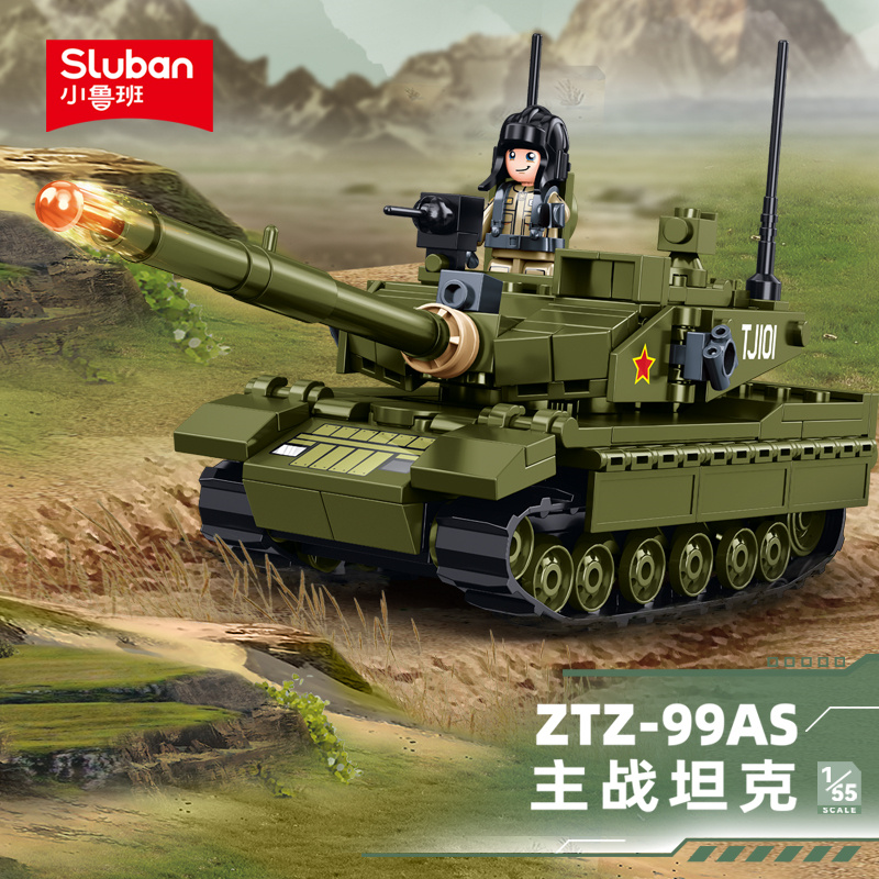 Sluban 183PCS กองทัพรถถังหลักร - Lego Compatible Military Tank บทวิจารณ์และราคา