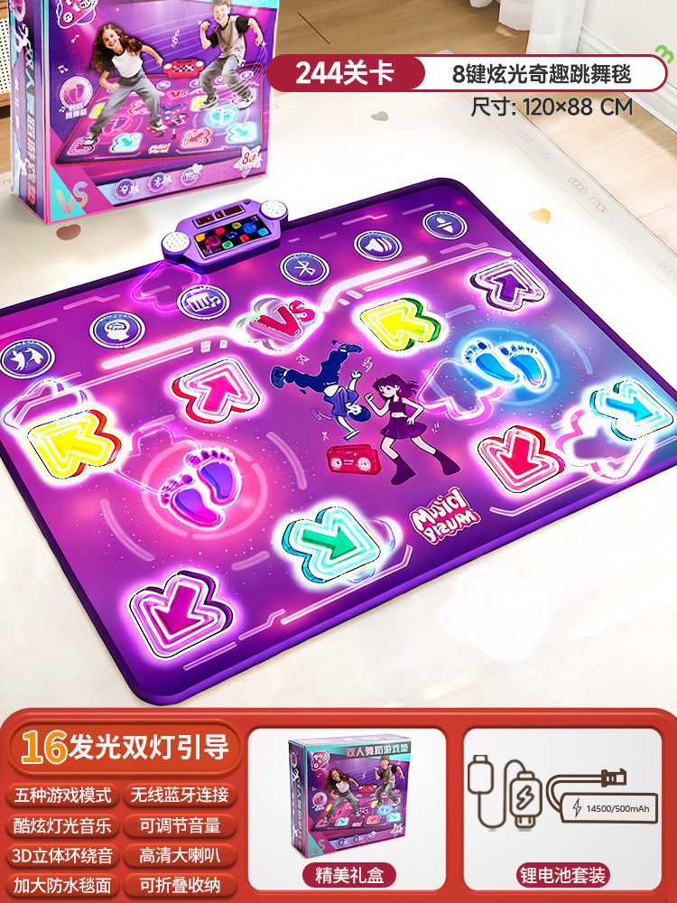 แผ่นเต้นบลูทูธแบบสองคนเล่น PK  - Educational Toys บทวิจารณ์และราคา