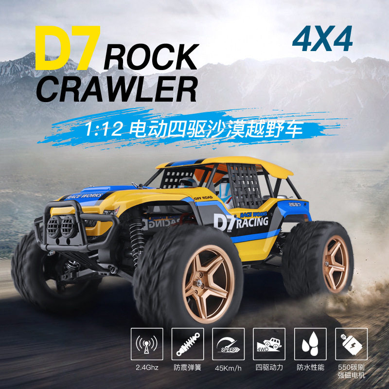รถวิทยุบังคับ Wltoys 12402-A D - Rc Drift Car 1 24 Scale 4Wd บทวิจารณ์และราคา