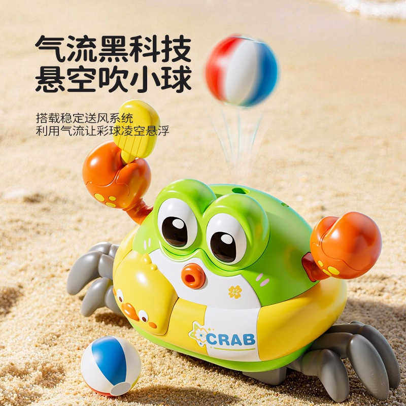 ลูกบอลลอยตัวรูปปูไฟฟ้า ของเล่น - Educational Toys บทวิจารณ์และราคา