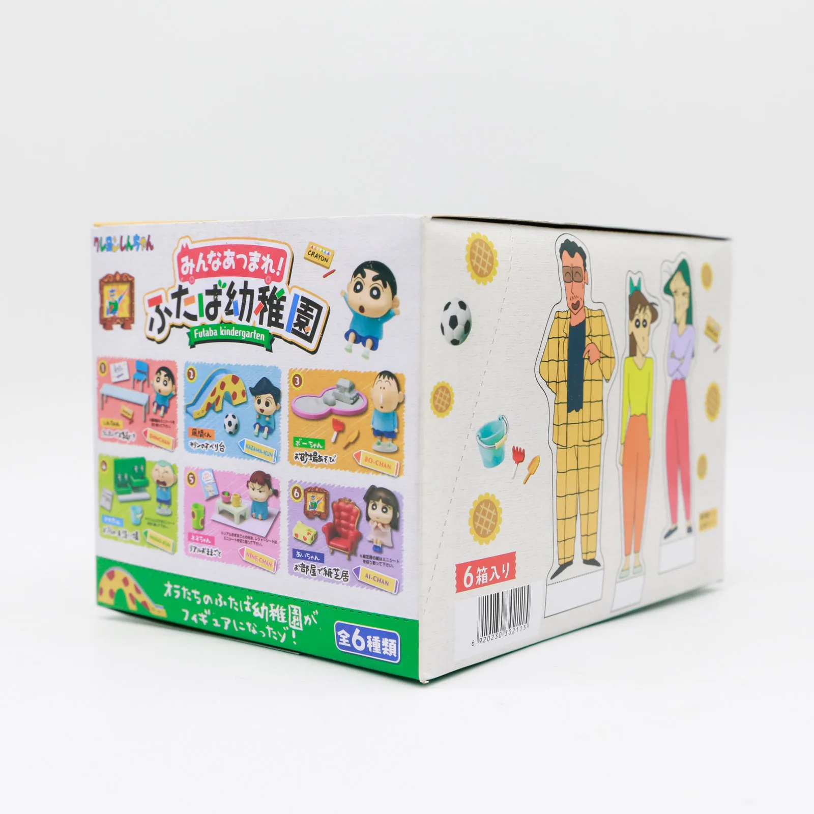 เครยอน ชินจัง ของเล่นจำลองฉากอ - Anime Action Figure Blind Box บทวิจารณ์และราคา