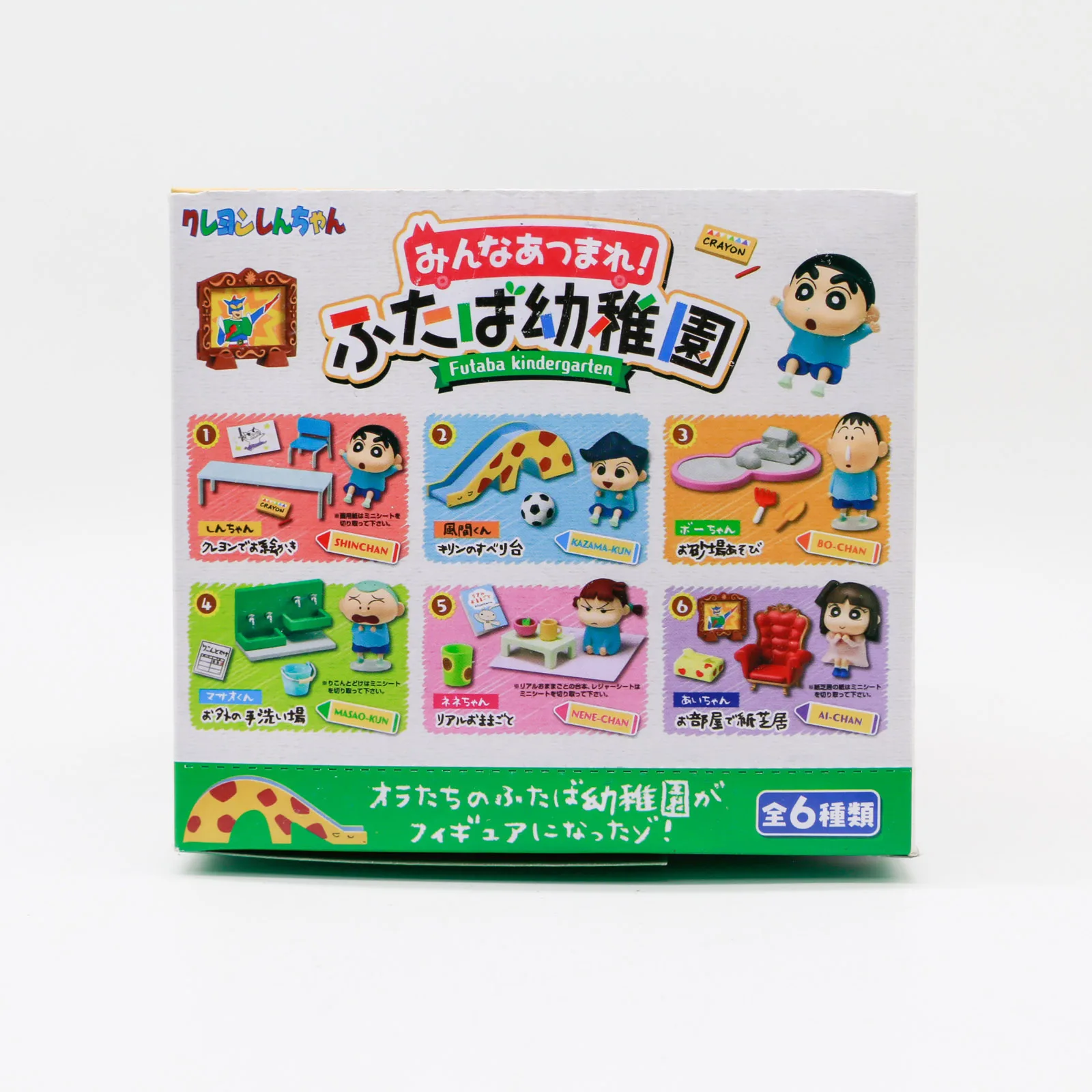 เครยอน ชินจัง ของเล่นจำลองฉากอ - Anime Action Figure Blind Box บทวิจารณ์และราคา