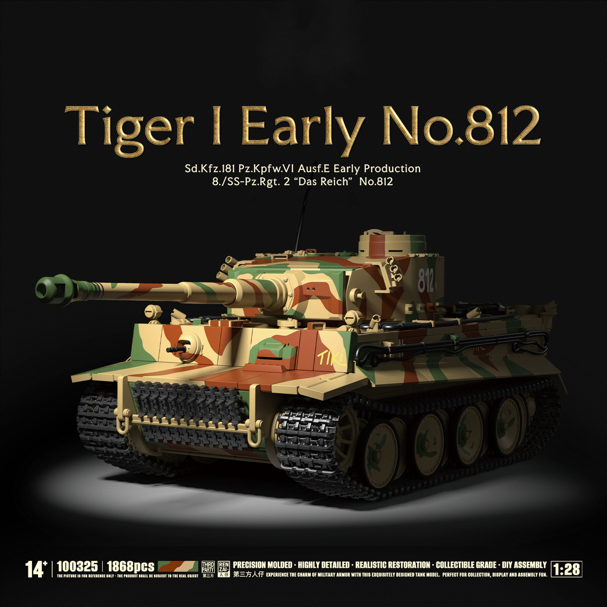 ชุดตัวต่อรถถังทหาร 1868 ชิ้น โ - Lego Compatible Military Tank บทวิจารณ์และราคา